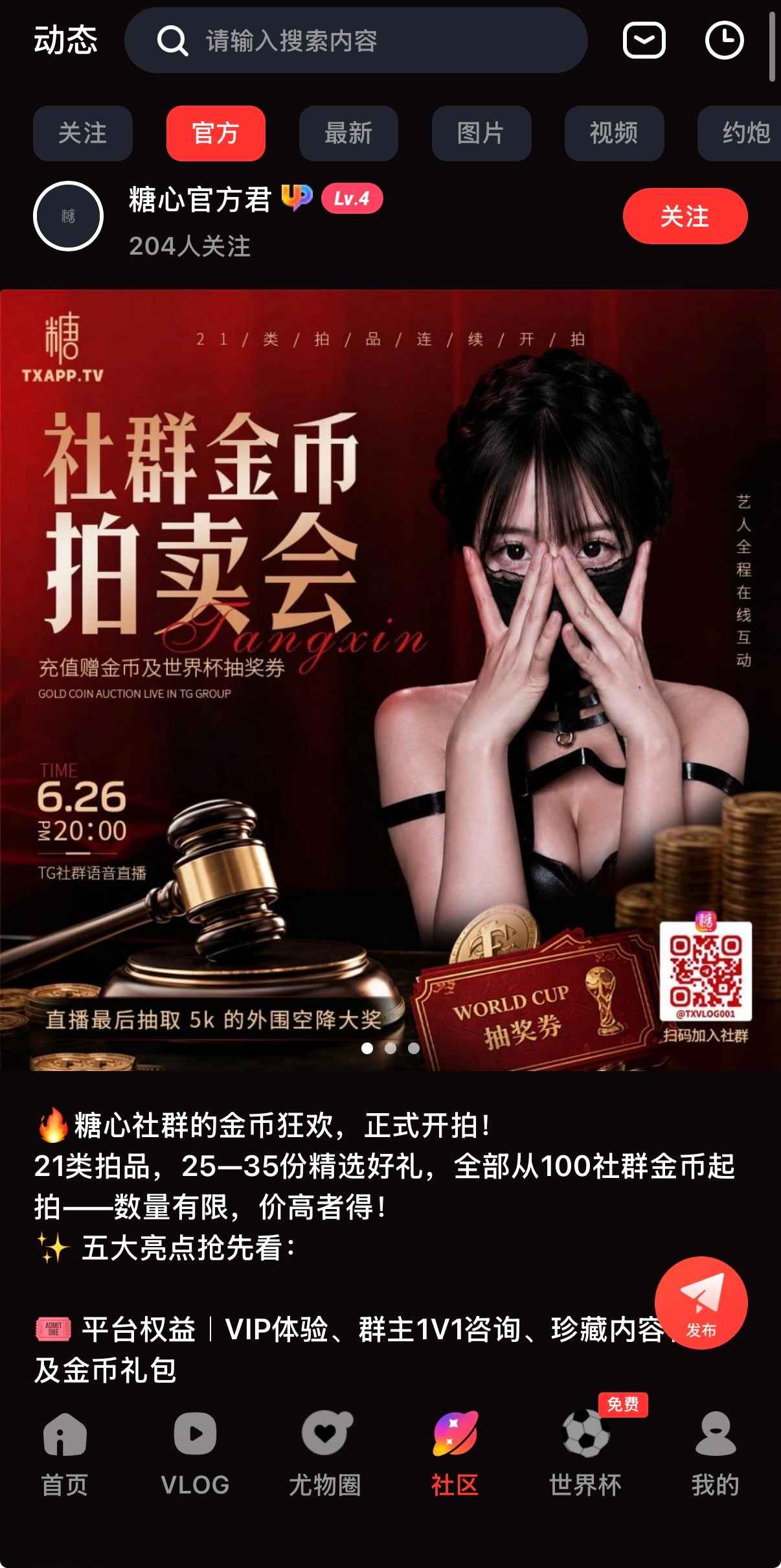 热门视频