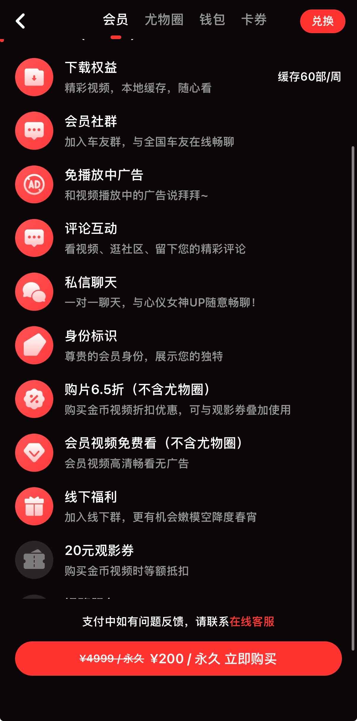 免费视频