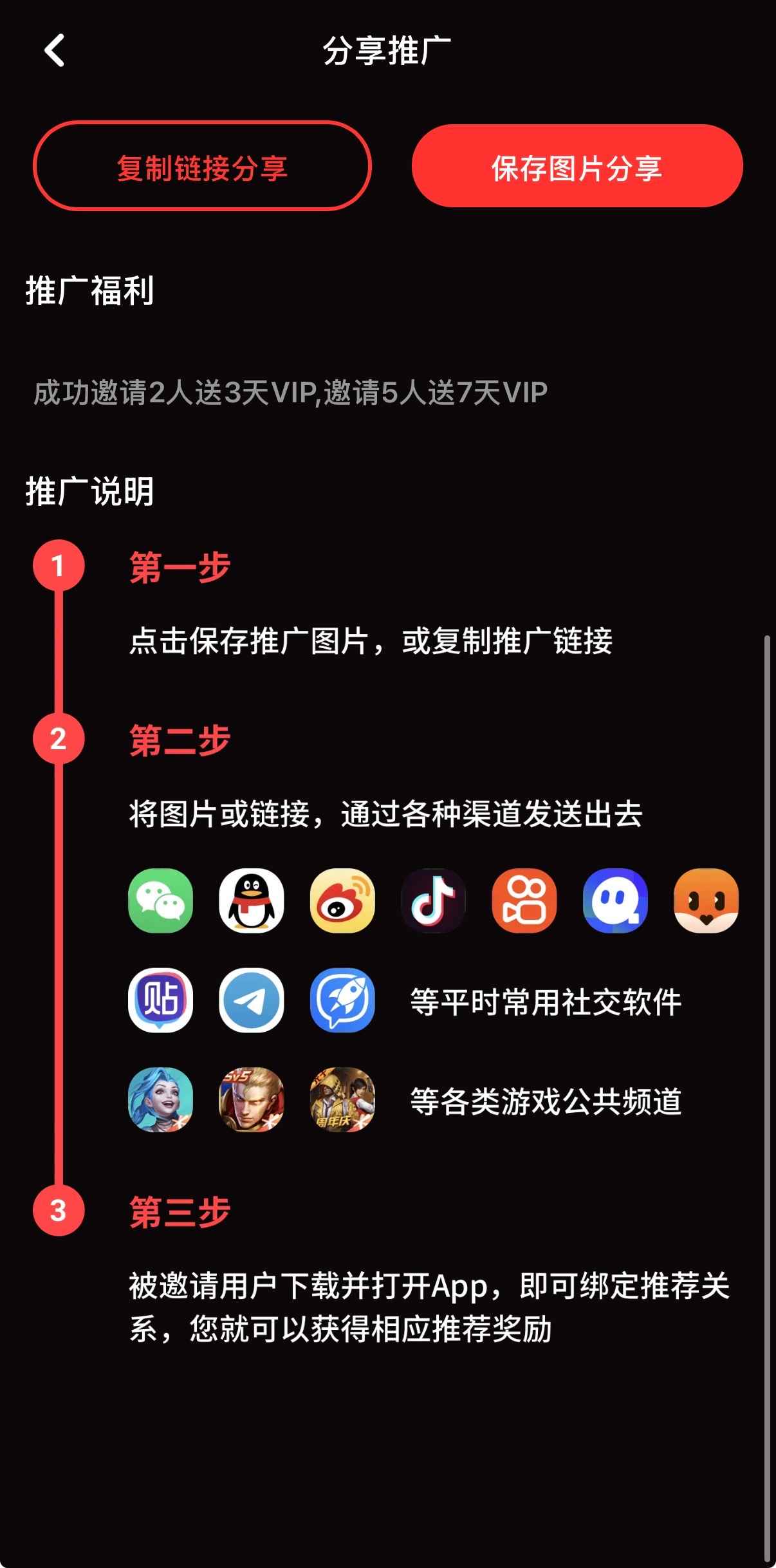 官方社区